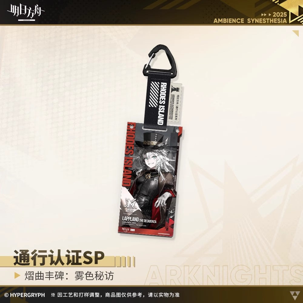 Echoes of the Legends: The Wild Era Series Authorization Pass SP Acrylic Keychain Mystery Box