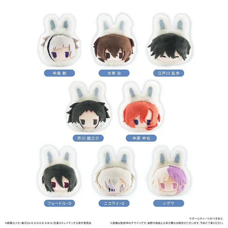 Bungo Stray Dogs Winter Rabbit Series Plush Toy Mystery Box Random One ACG Go Anime www.acg-go.com Mystery Box, Plush