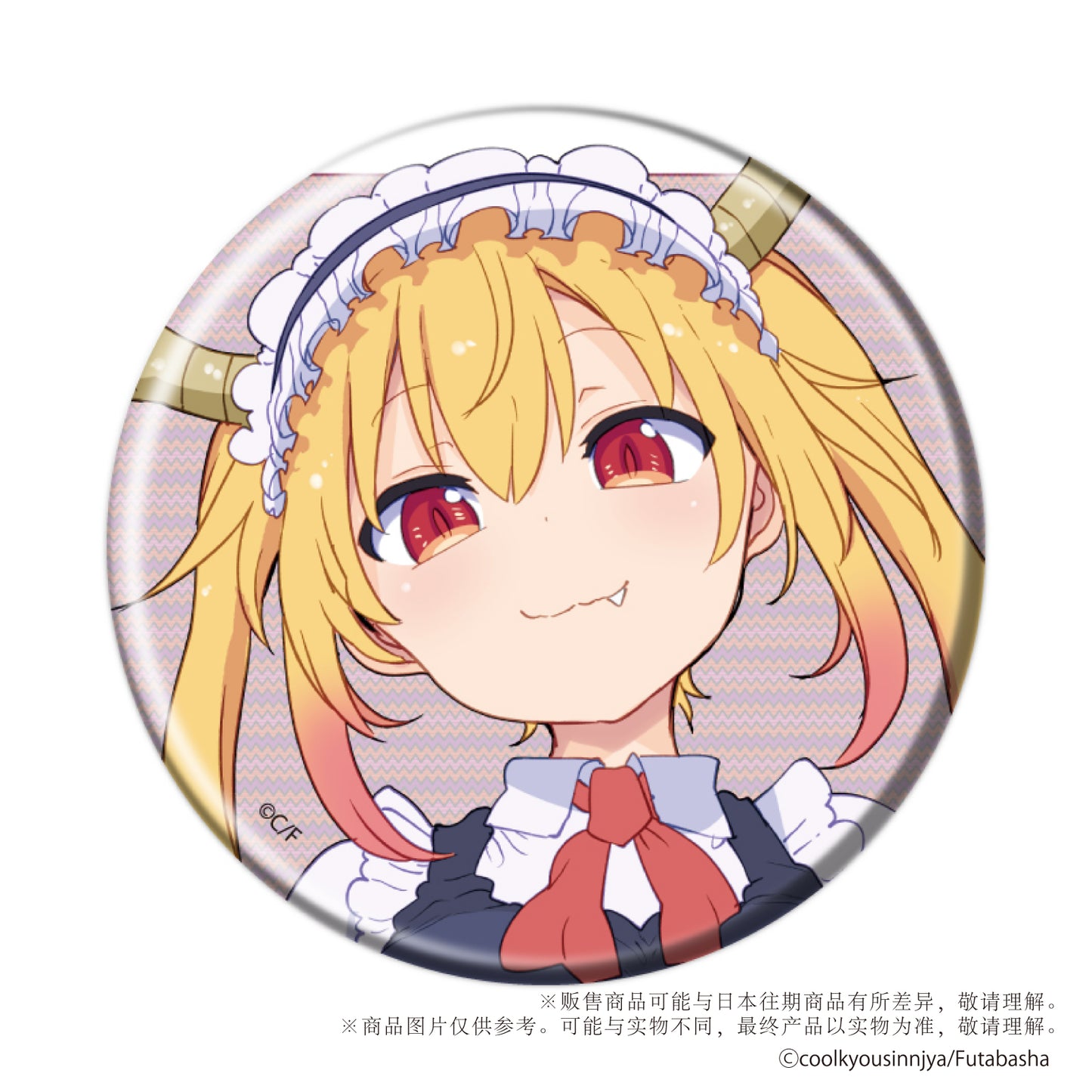 Miss Kobayashi's Dragon Maid Badge Mystery Box