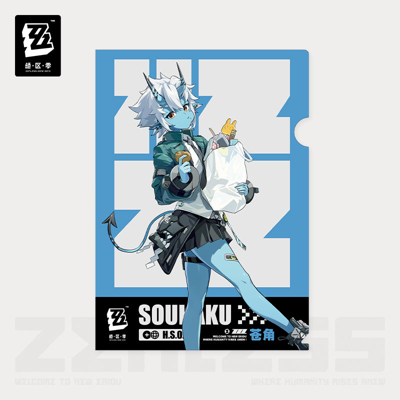 section 6 daily series character folders ACG GO