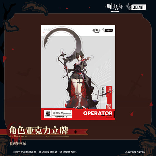 see you soon series entelechia character acrylic stand ACG GO