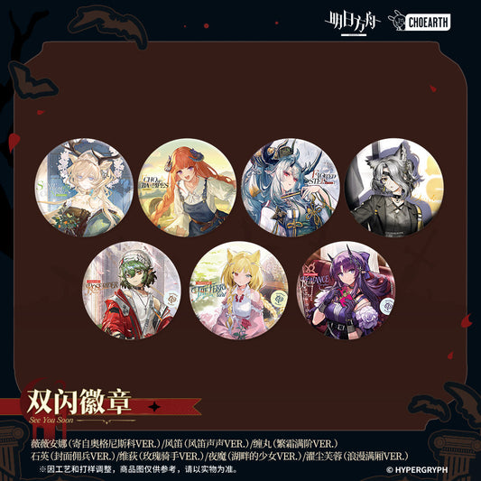 see you soon series glittering shikishi badge ACG GO