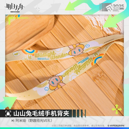 Wild Light Series Choearth Bunny Plush Phone Holder (Amiya)