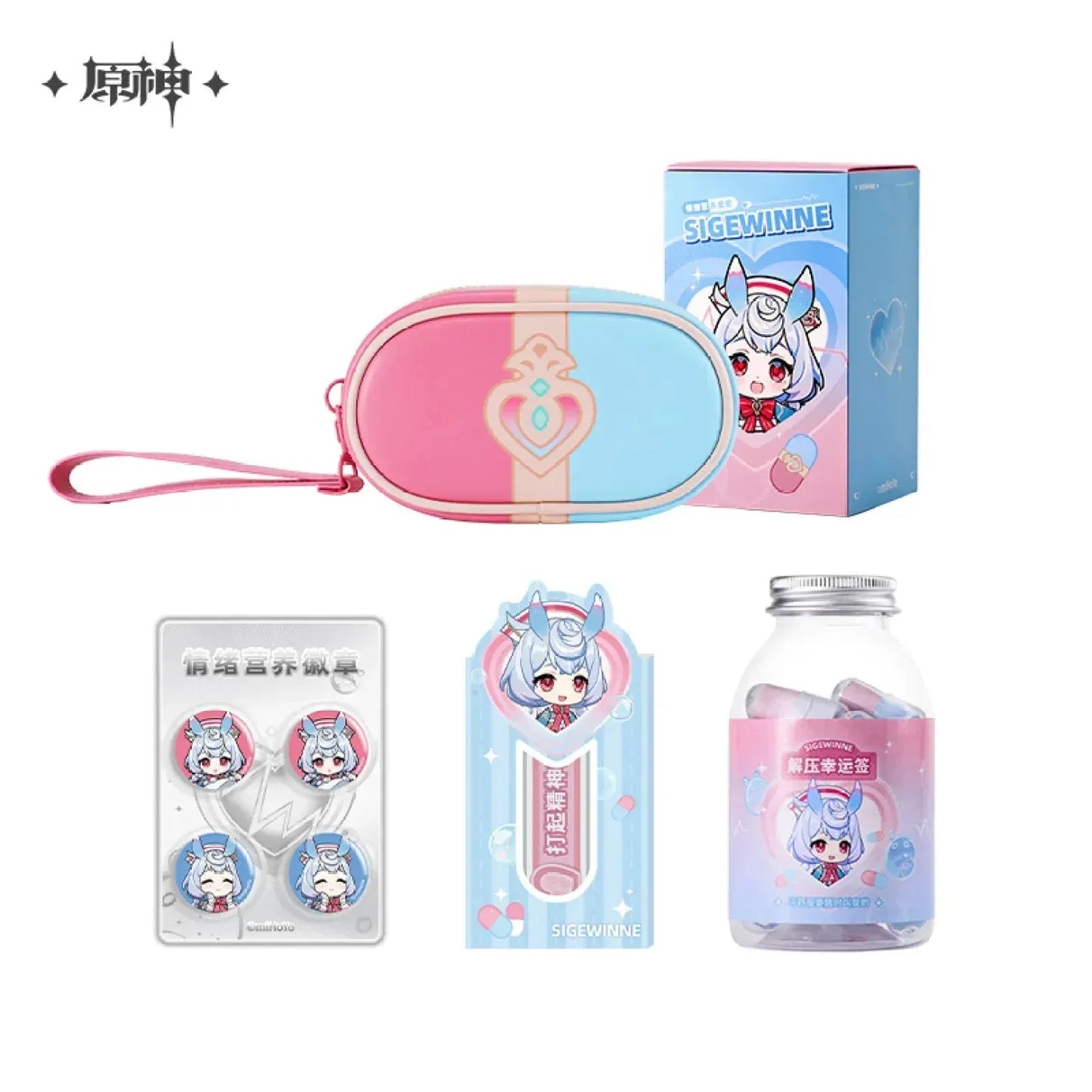 Genshin Impact Sigewinne Emotional Nutrition Package Gift Box Sigewinne ACG Go Anime www.acg-go.com Art Decor, Badge, Gift Box, Sigewinne, Sticker