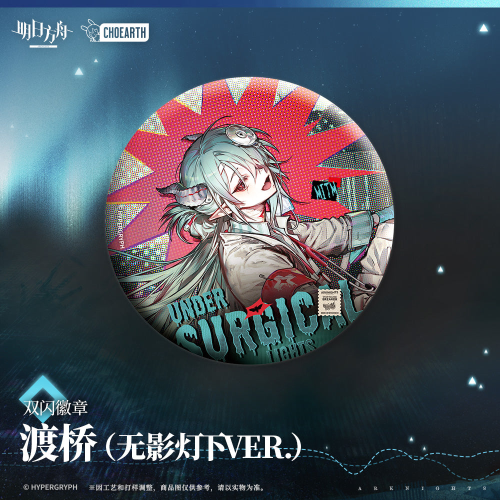 The Veins: Travel Chronicles Series Glittering Shikishi Badge (Narantuya / Mitm / Haze / Greyy the Lightningbearer)