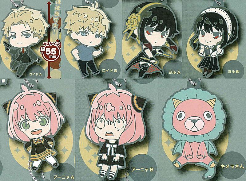 Rubber Pendant Gashapon Spy x Family Random one ACG Go Anime www.acg-go.com Gashapon