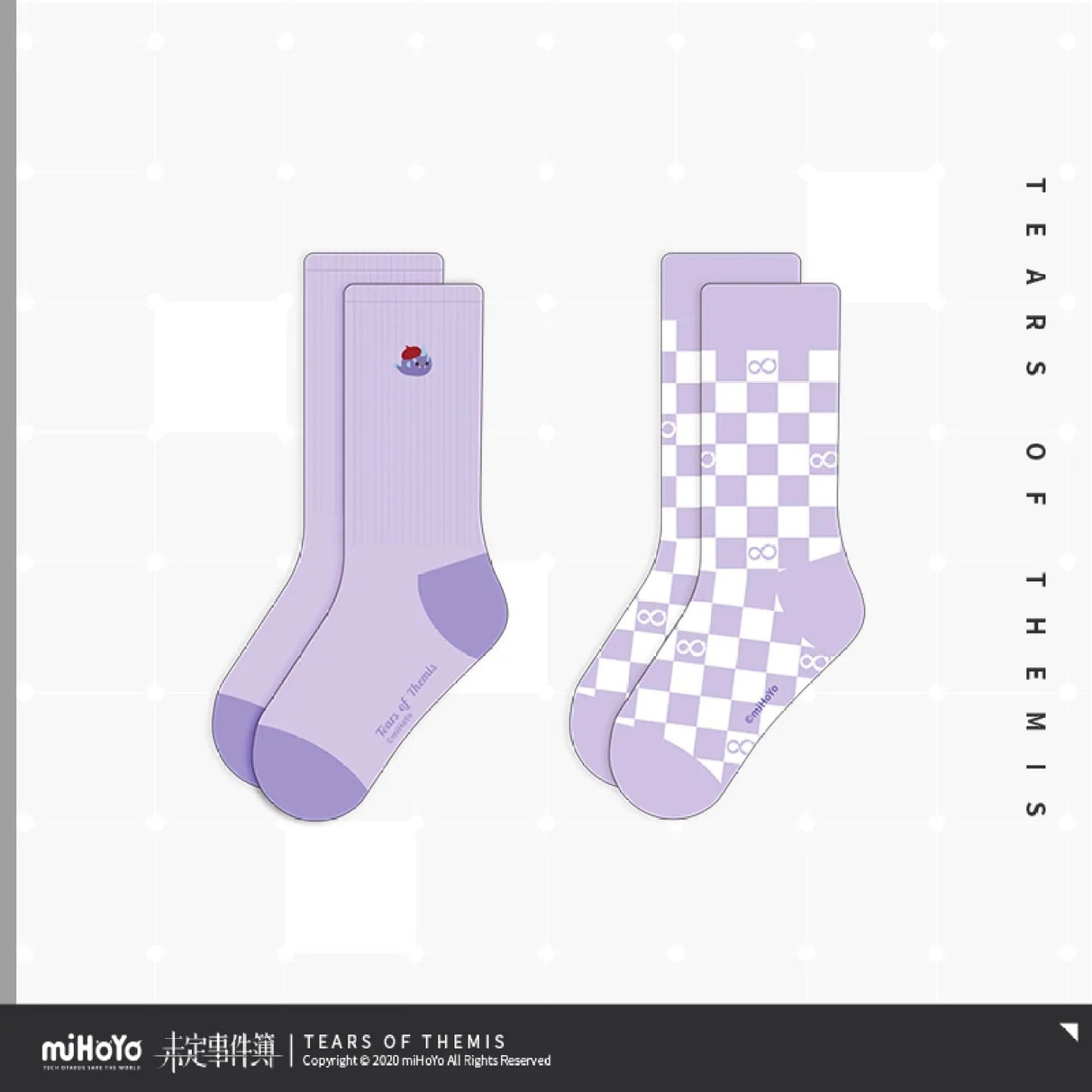 sui xing series tube socks set 2 pairs ACG GO