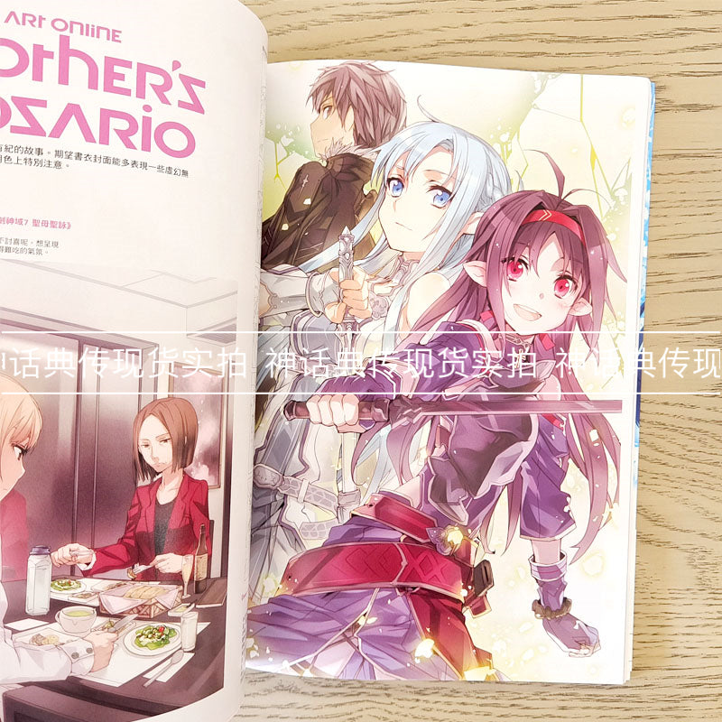 sword art online abec art works taiwan ver ACG GO