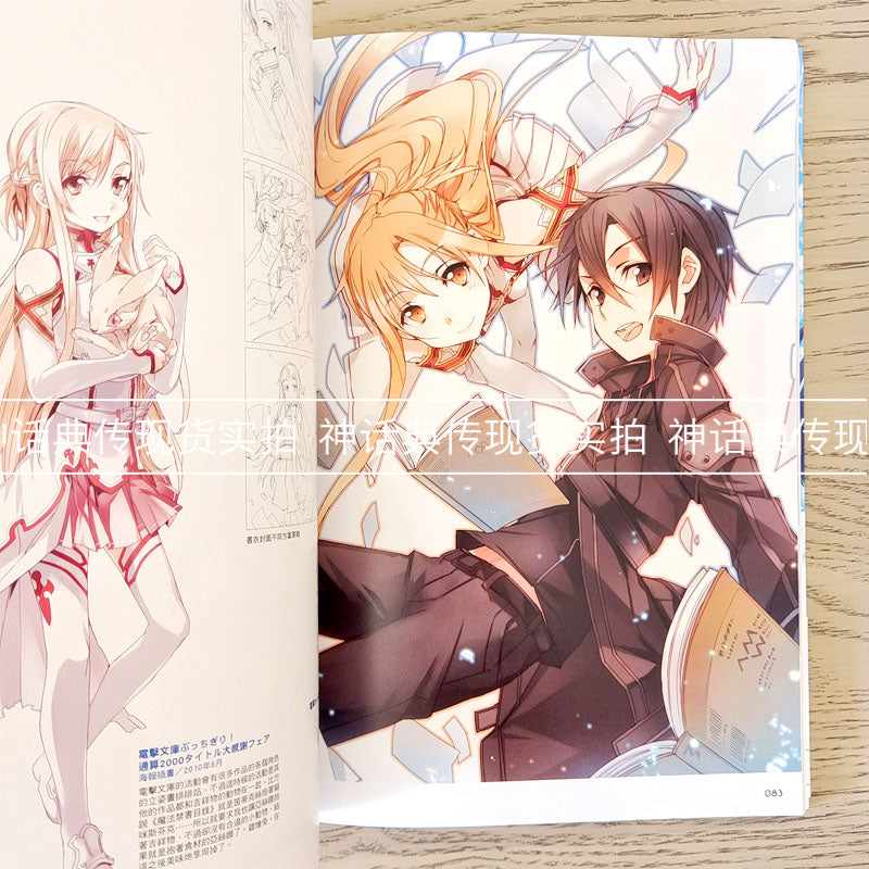 sword art online abec art works taiwan ver ACG GO