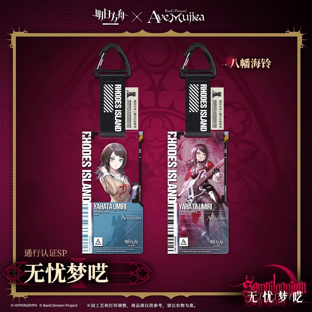 Arknights x Ave Mujica Somniloquium Serenum Series Authorization Pass SP Acrylic Keychain Mystery Box