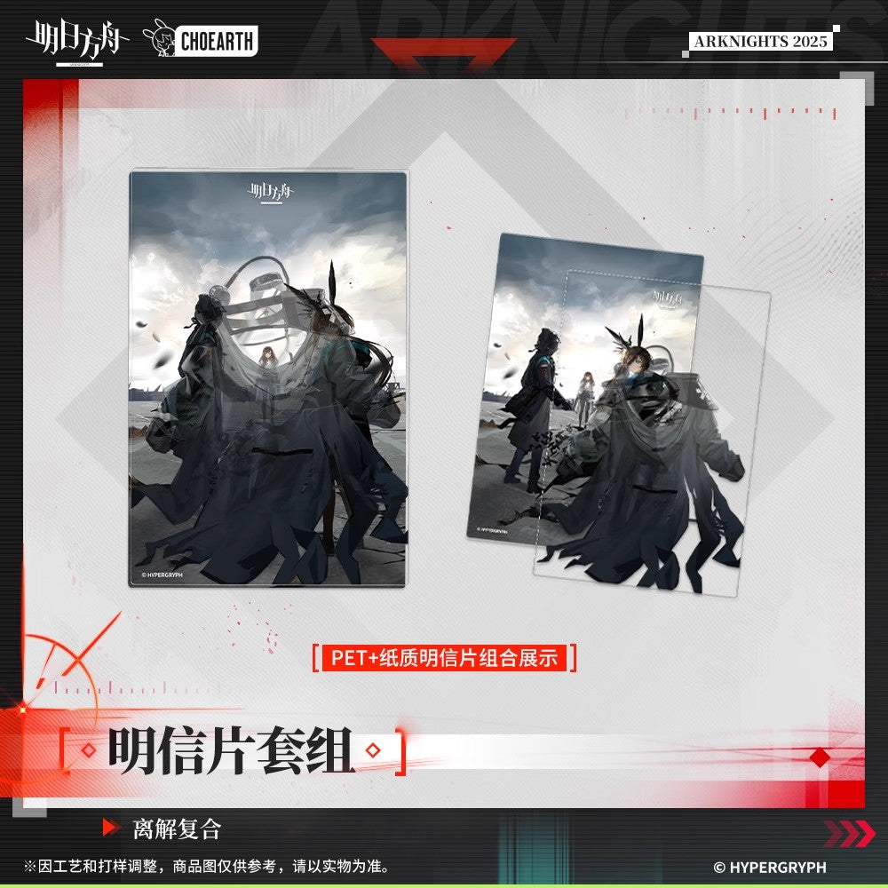 Dissociative Recombination Series Postcard Set