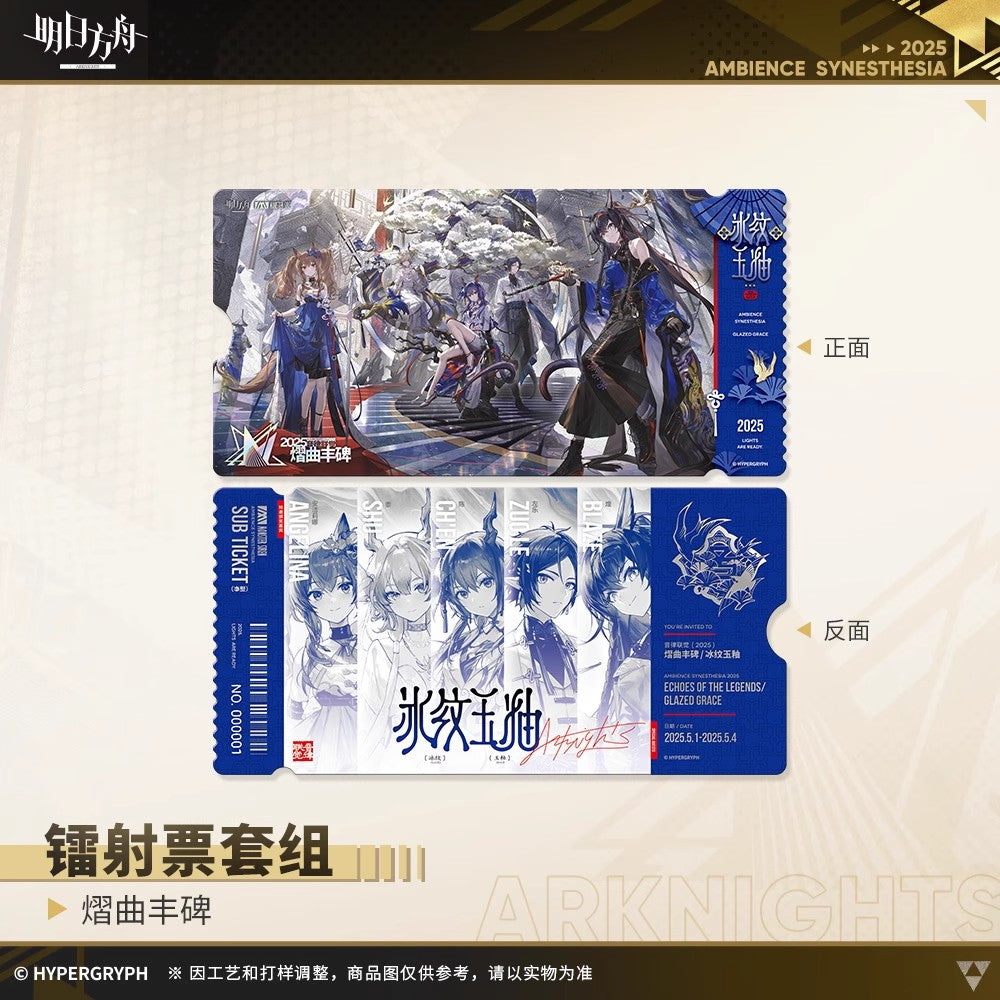 Echoes of the Legends Series Laser Ticket Set