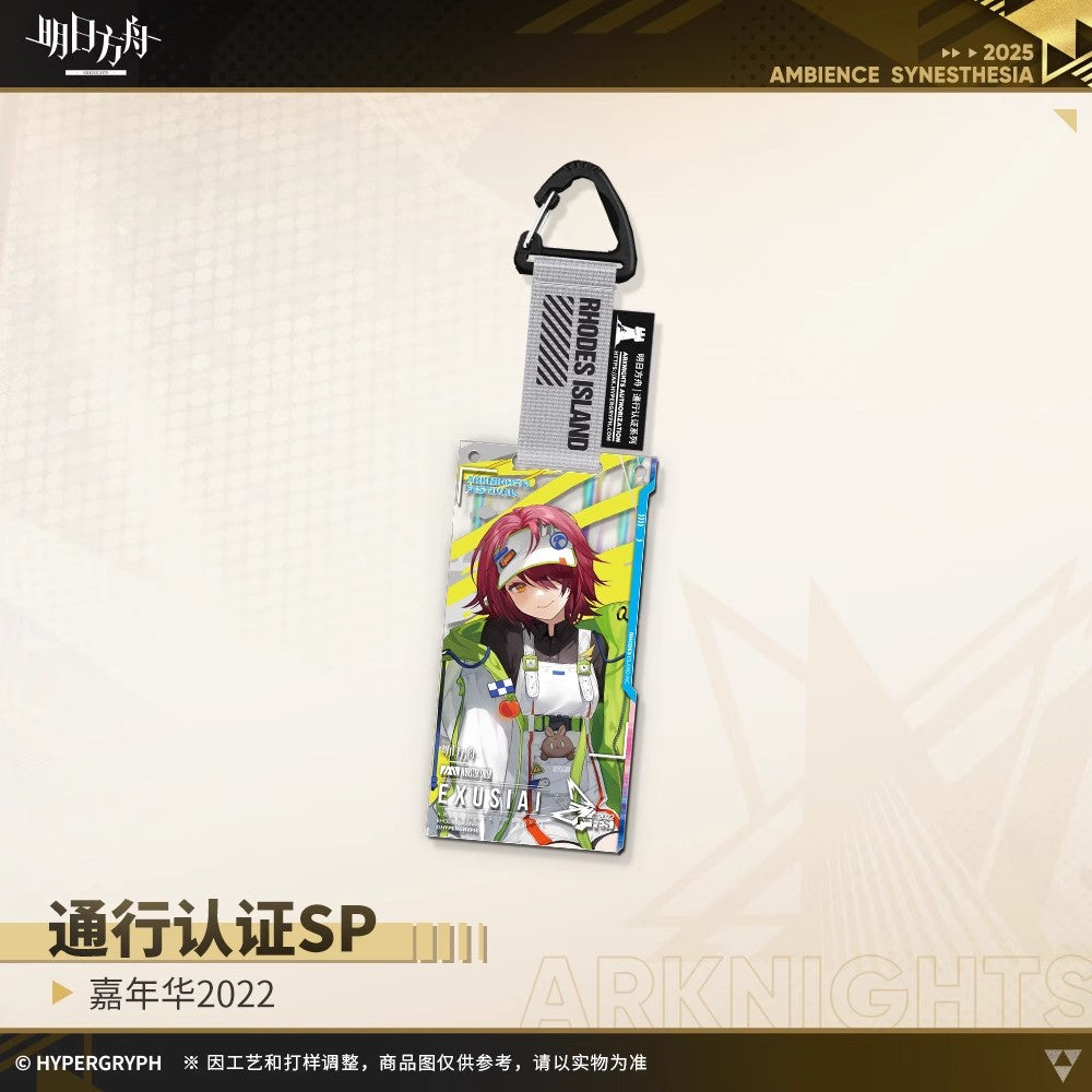 Arknights Festival 2022 Authorization Pass SP Acrylic Keychain Mystery Box
