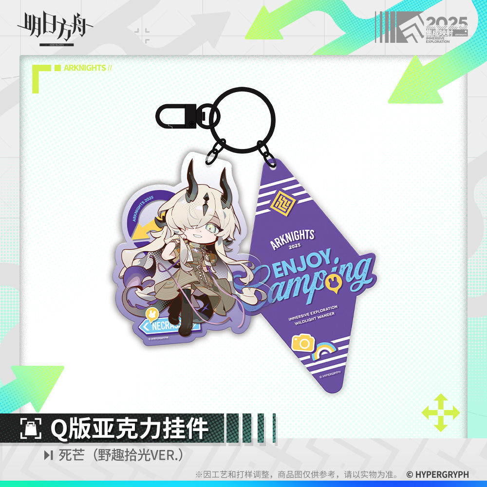 Arknights Chibi Acrylic Keychain (Doctor, Amiya, Ulpianus, Executor the Ex Foedere, Skadi, Lemuen)