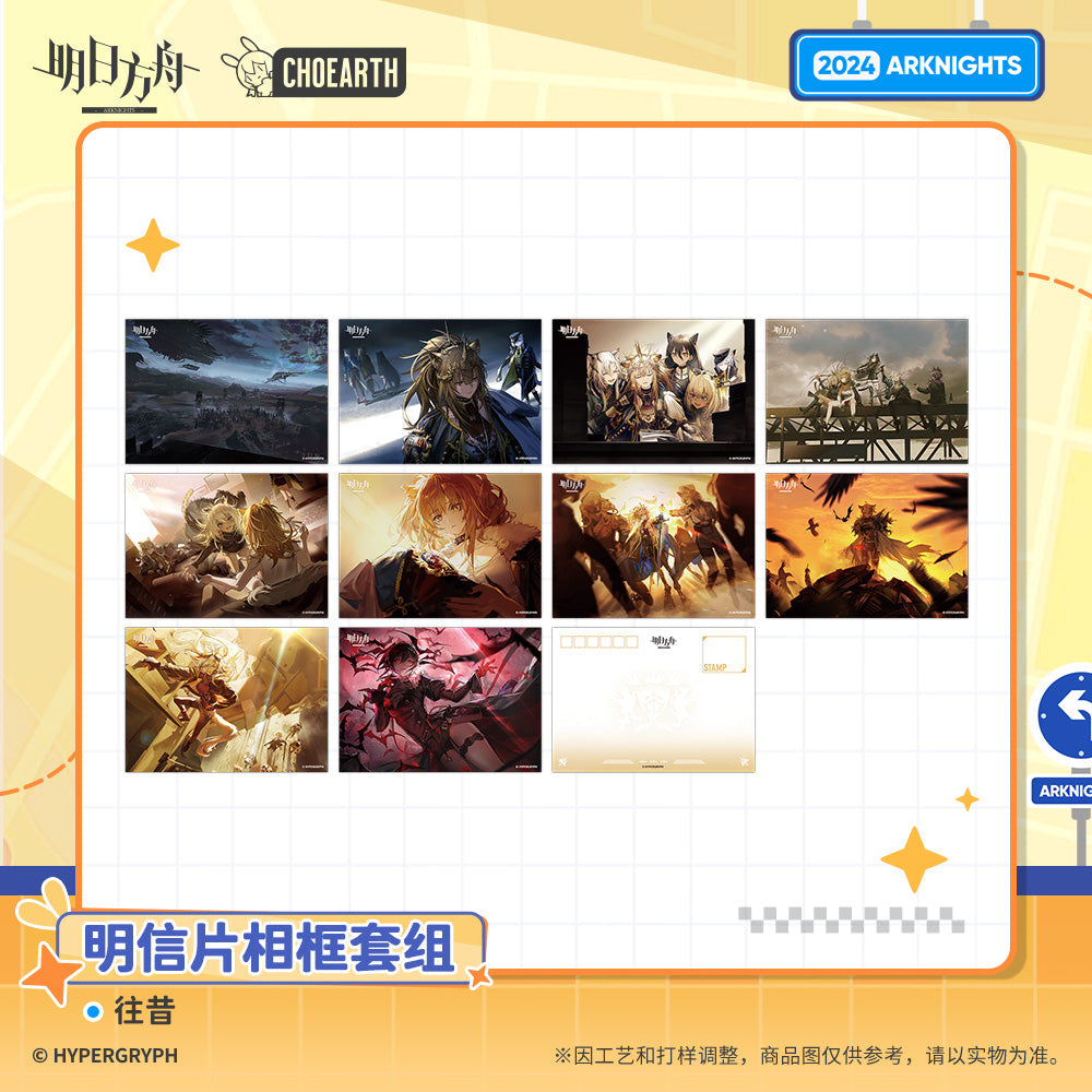the past postcard frame set ACG GO