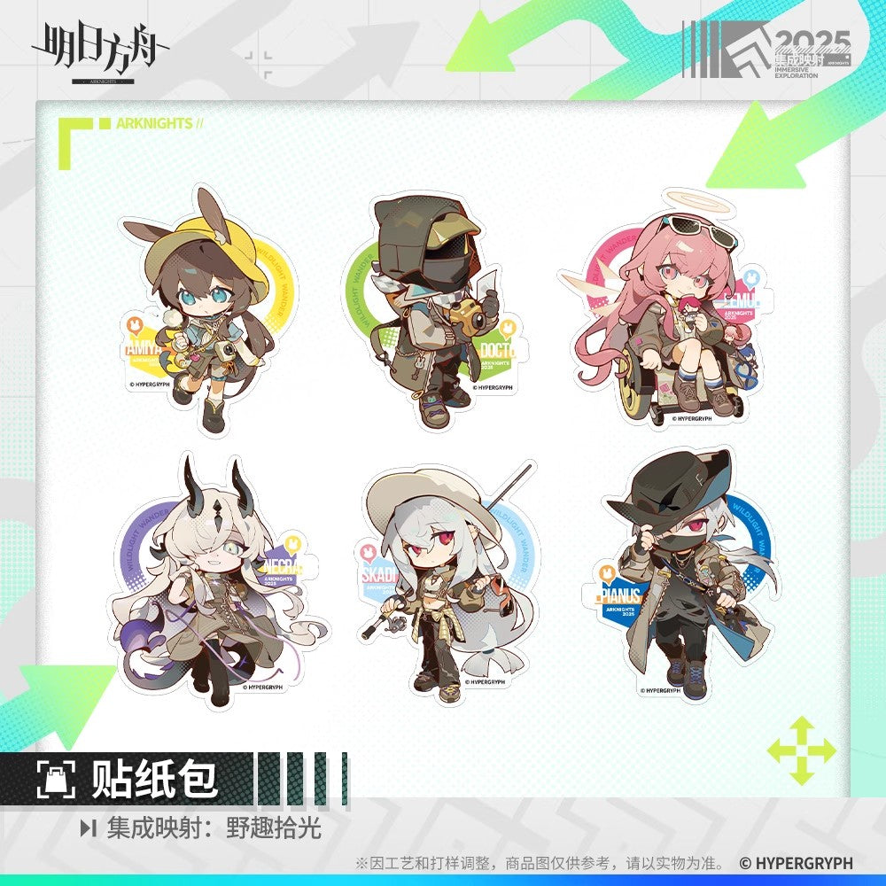 2025 Immersive Exploration Wild Light Series Sticker Set