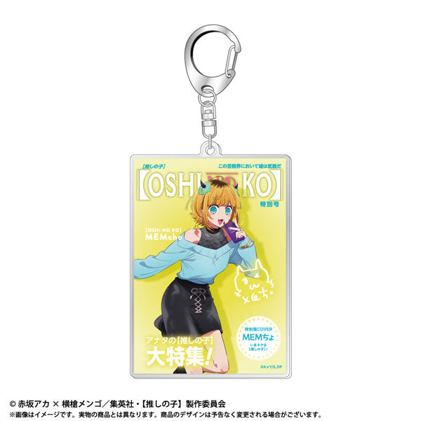 tv anime oshi no ko theme acrylic keychain vol 2 ACG GO