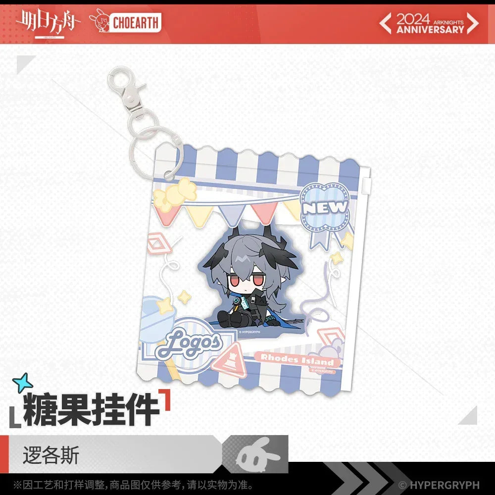 Arknights Candy Keychain (Logos / Civilight Eterna / Wiš'adel) Logos ACG Go Anime www.acg-go.com Arknights, Civilight Eterna, Logos, Pendant & Keychain, Wiš'adel