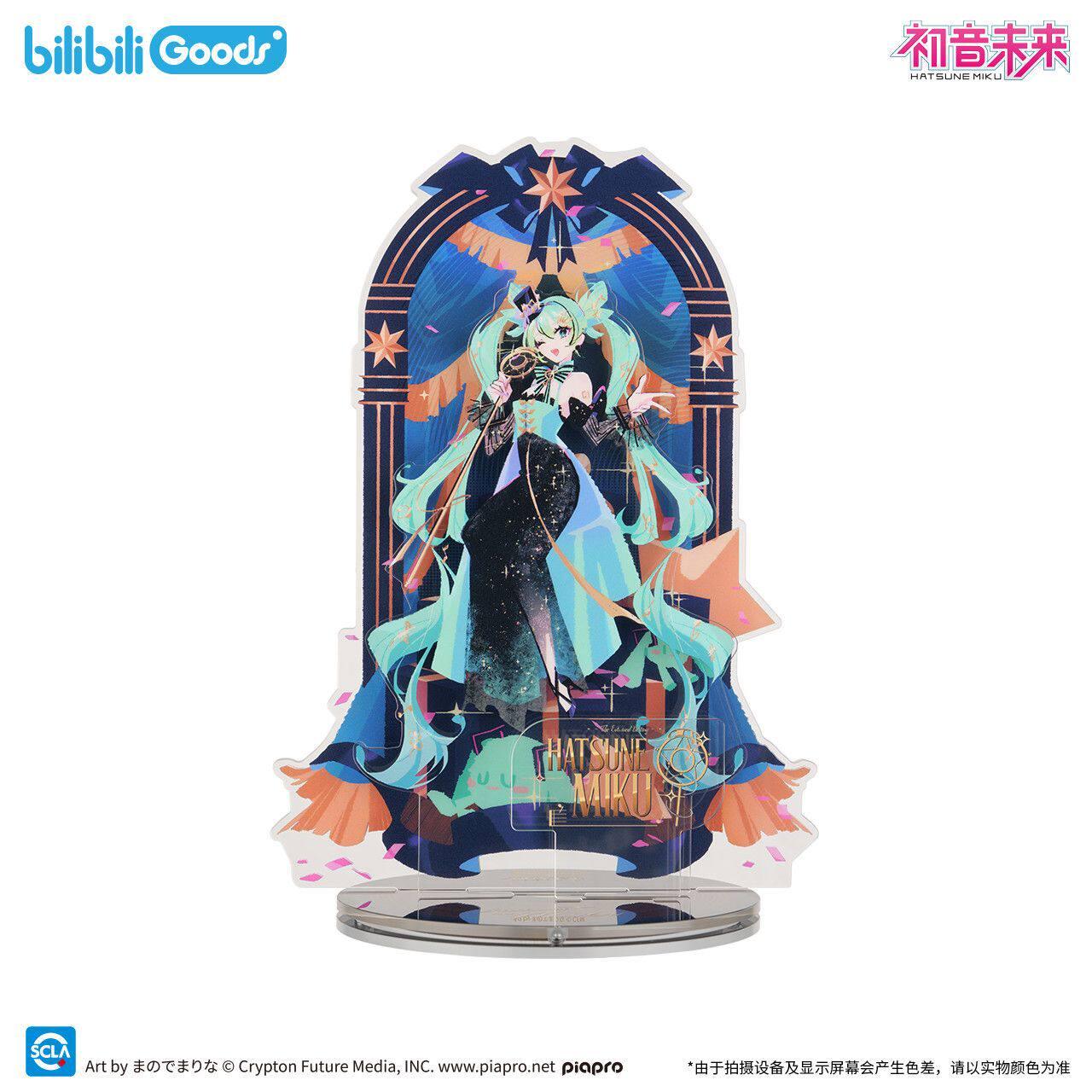 Hatsune Miku Destined Entanglement Series Merch