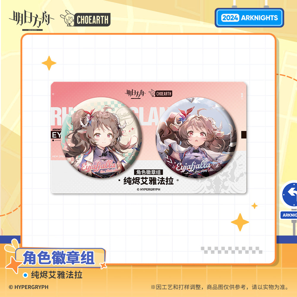 Character Badge Set (Swire the Elegant Wit / Eyjafjalla the Hvít Aska / Jessica the Liberated)