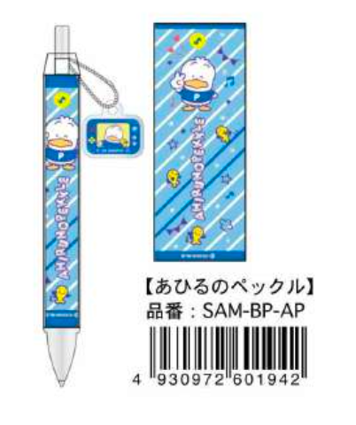 Sanrio Characters Munekyun Memories Series Ballpoint Pen