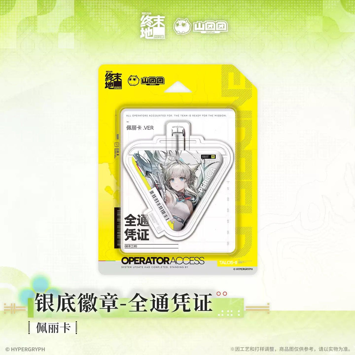 ueIvAoKPUhMr3s_cMeU0IZHiG-LX4TMTThhBOa9jDv8 - ACG Go Anime - www.acg-go.com