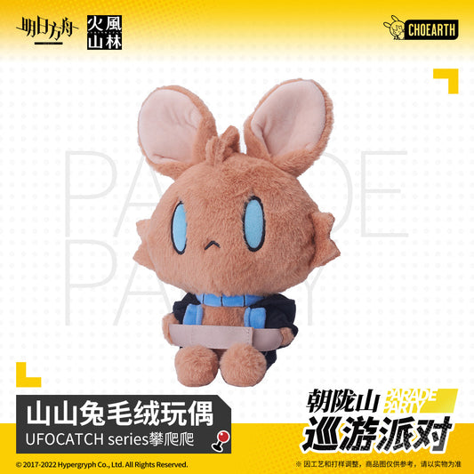 ufocatch series shan shan rabbit plush toy pan papa ACG GO