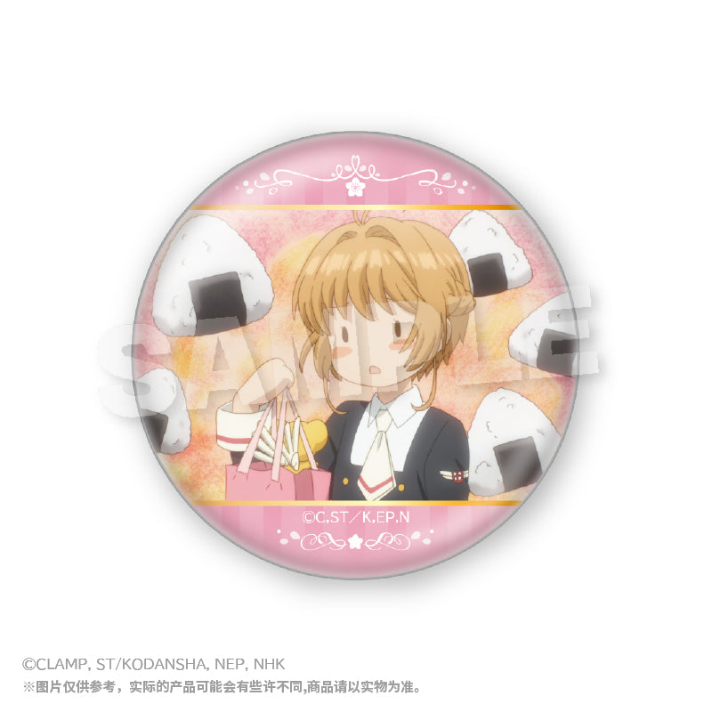 Cardcaptor Sakura Scene Badge Mystery Box