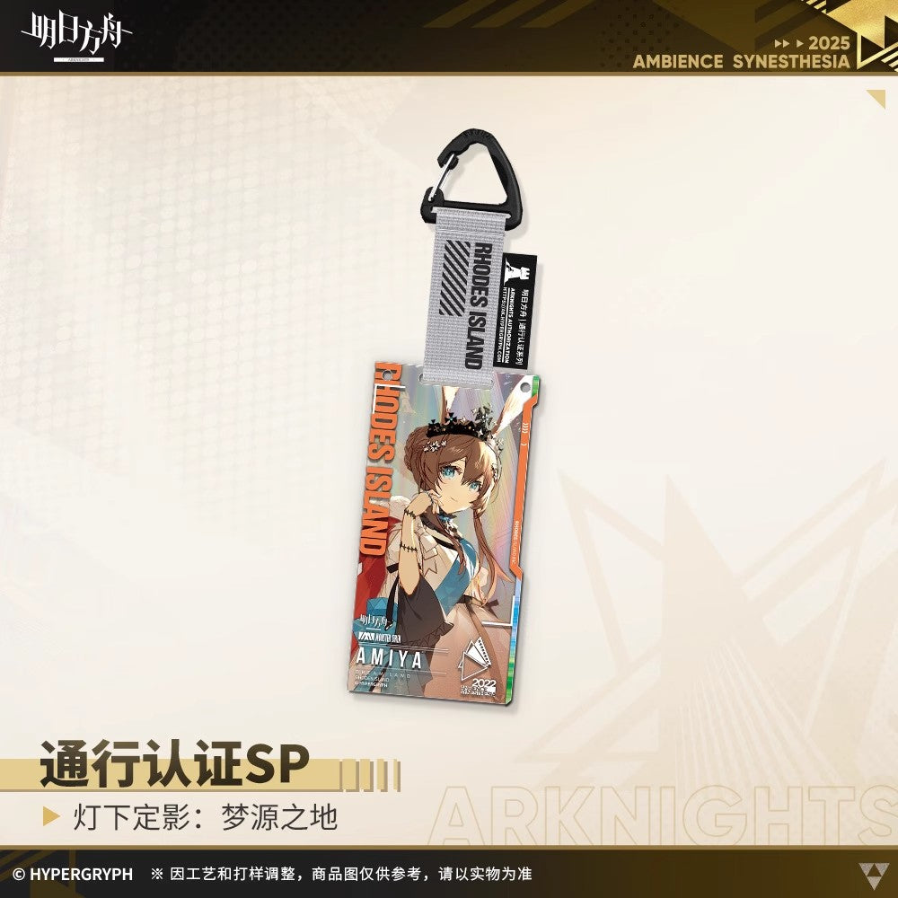 Spotlight Cinematic: Dreamland Series Authorization Pass SP Acrylic Keychain Mystery Box