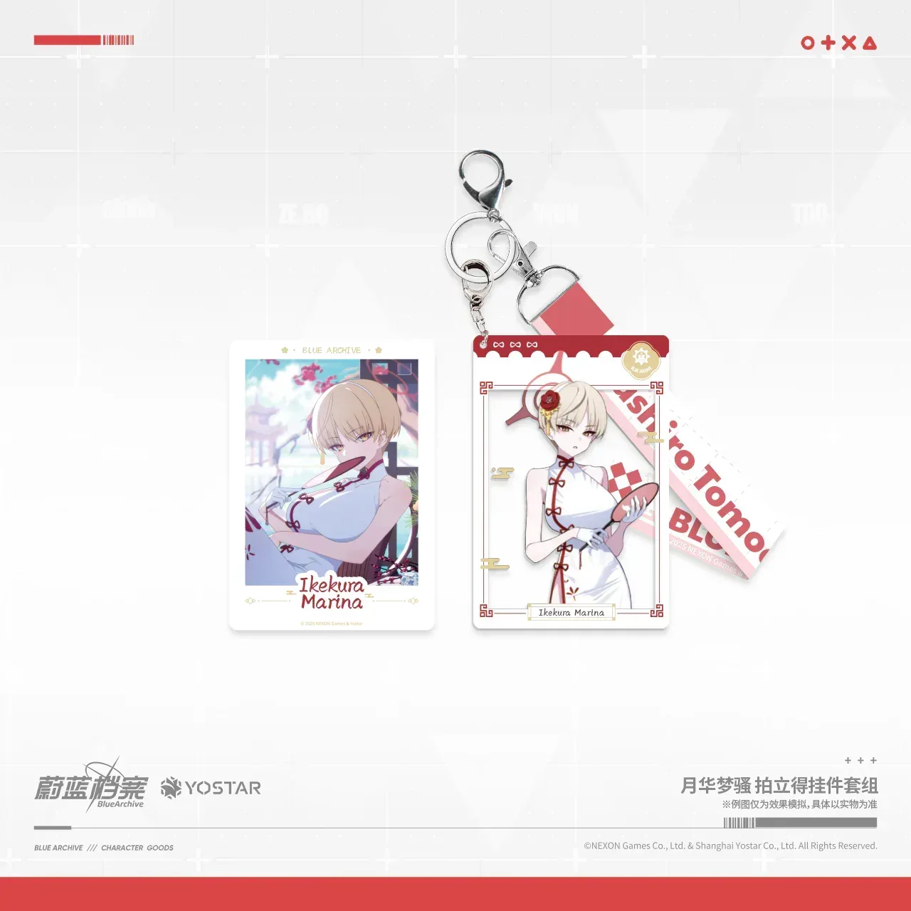 Blue Archive Moonlit Dream Series Polaroid & Keychain Set Ikekura Marina (Qipao Ver.) ACG Go Anime www.acg-go.com Acrylic, Blue Archive, Ikekura Marina, Pendant & Keychain, Polaroid, Sashiro Tomoe