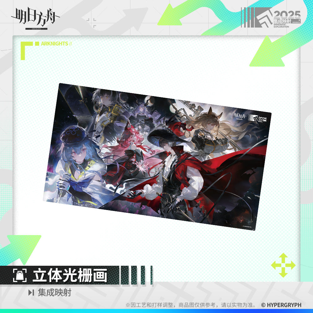 2025 Immersive Exploration Wild Light Series Stereoscopic Grating Painting