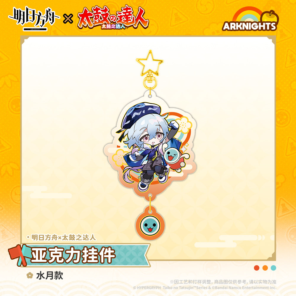 Arknights x Taiko no Tatsujin Acrylic Keychain (Mizuki, Skadi the Corrupting Heart, Myrtle)