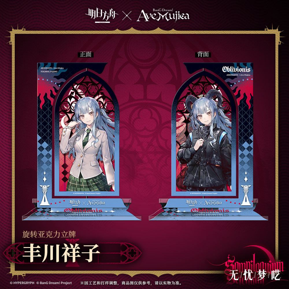 Arknights x Ave Mujica Rotating Acrylic standee