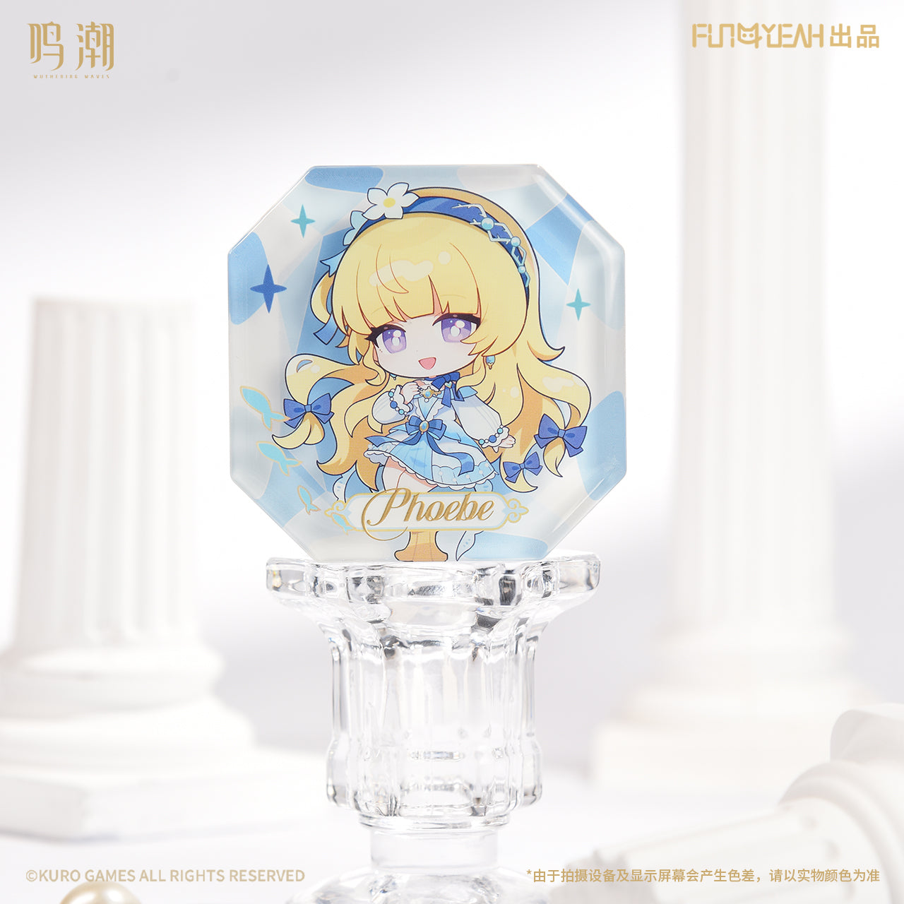 Velvet Flux Series Chibi Acrylic Refrigerator Magnet