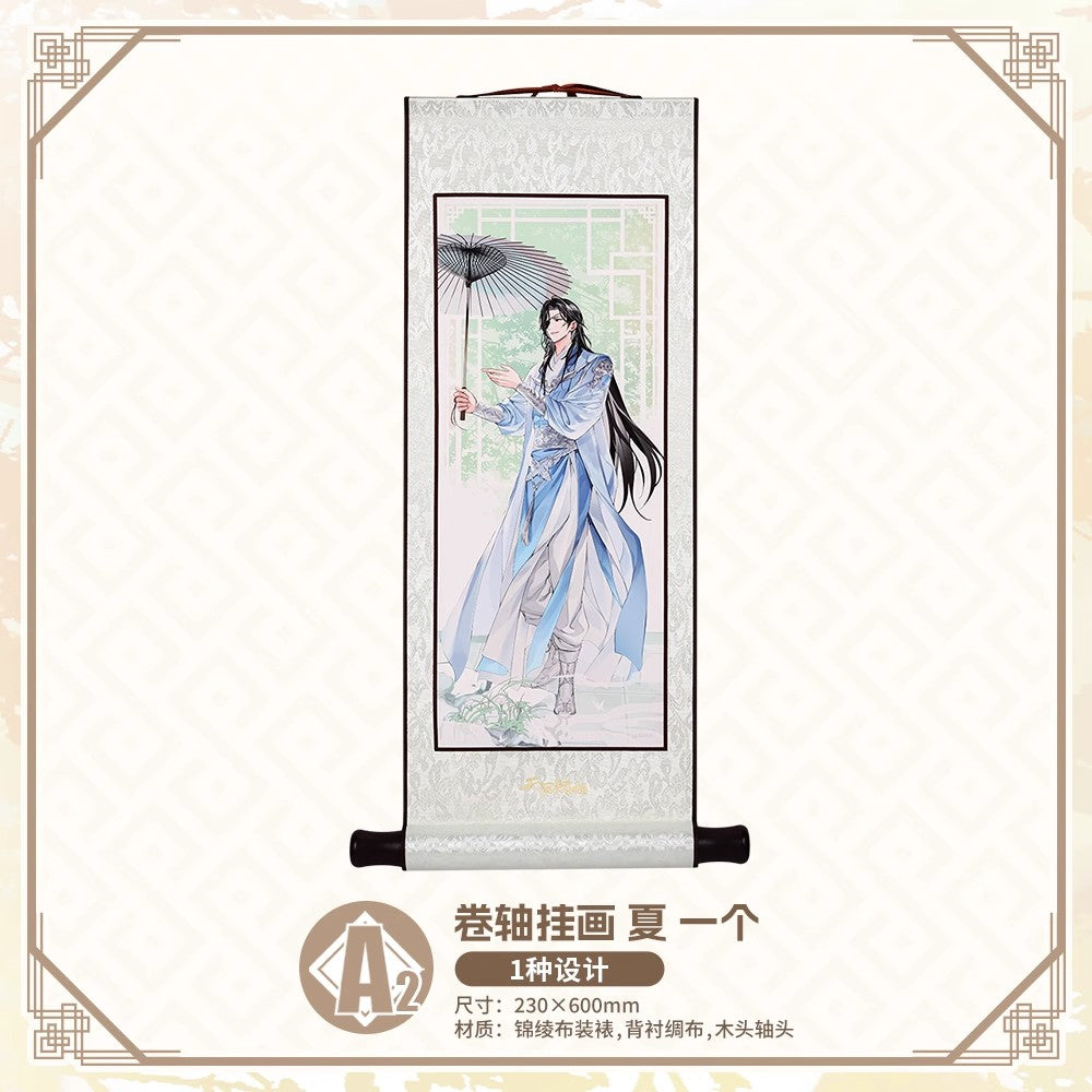 Bilibili Kuji Heaven Official’s Blessing Zhao Hua Si Ji