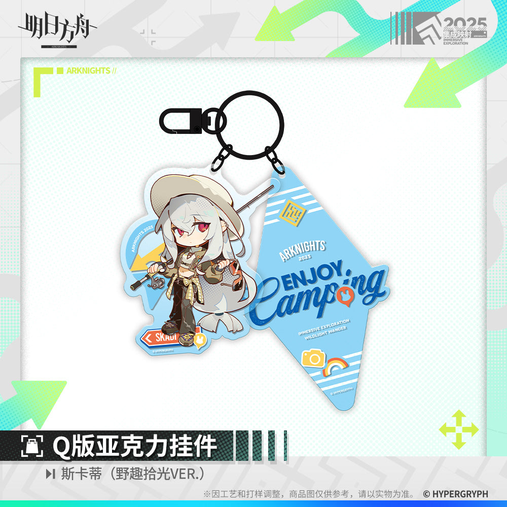 Arknights Chibi Acrylic Keychain (Doctor, Amiya, Ulpianus, Executor the Ex Foedere, Skadi, Lemuen)