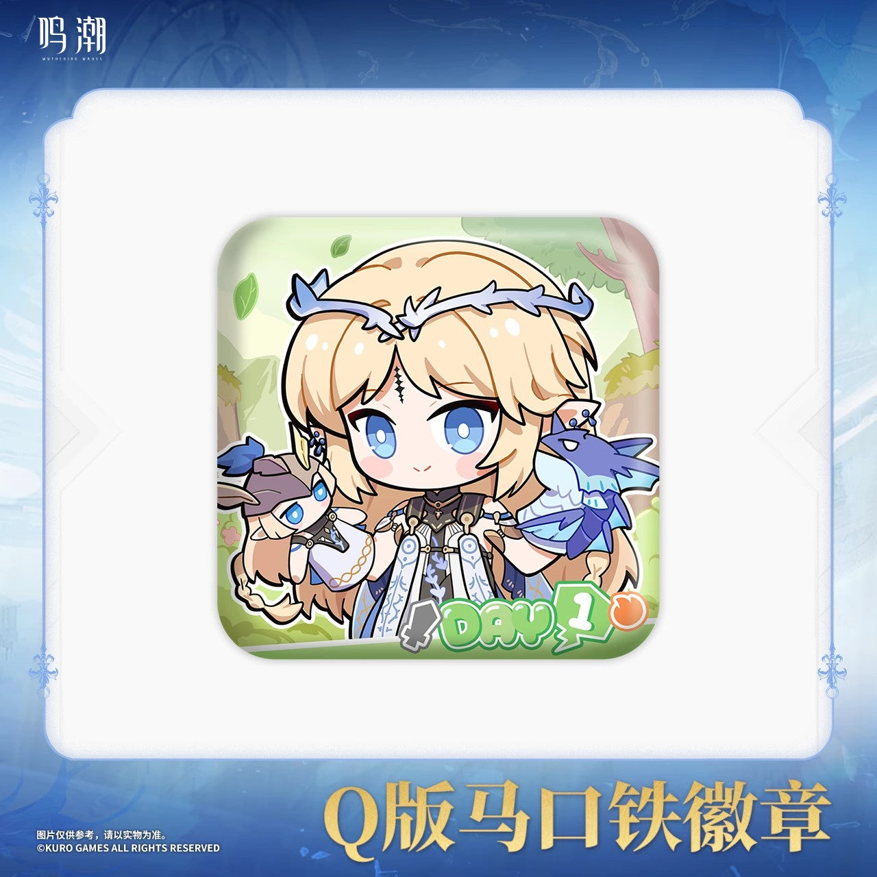 Cartethyia Theme Chibi Tinplate Badge Mystery Box