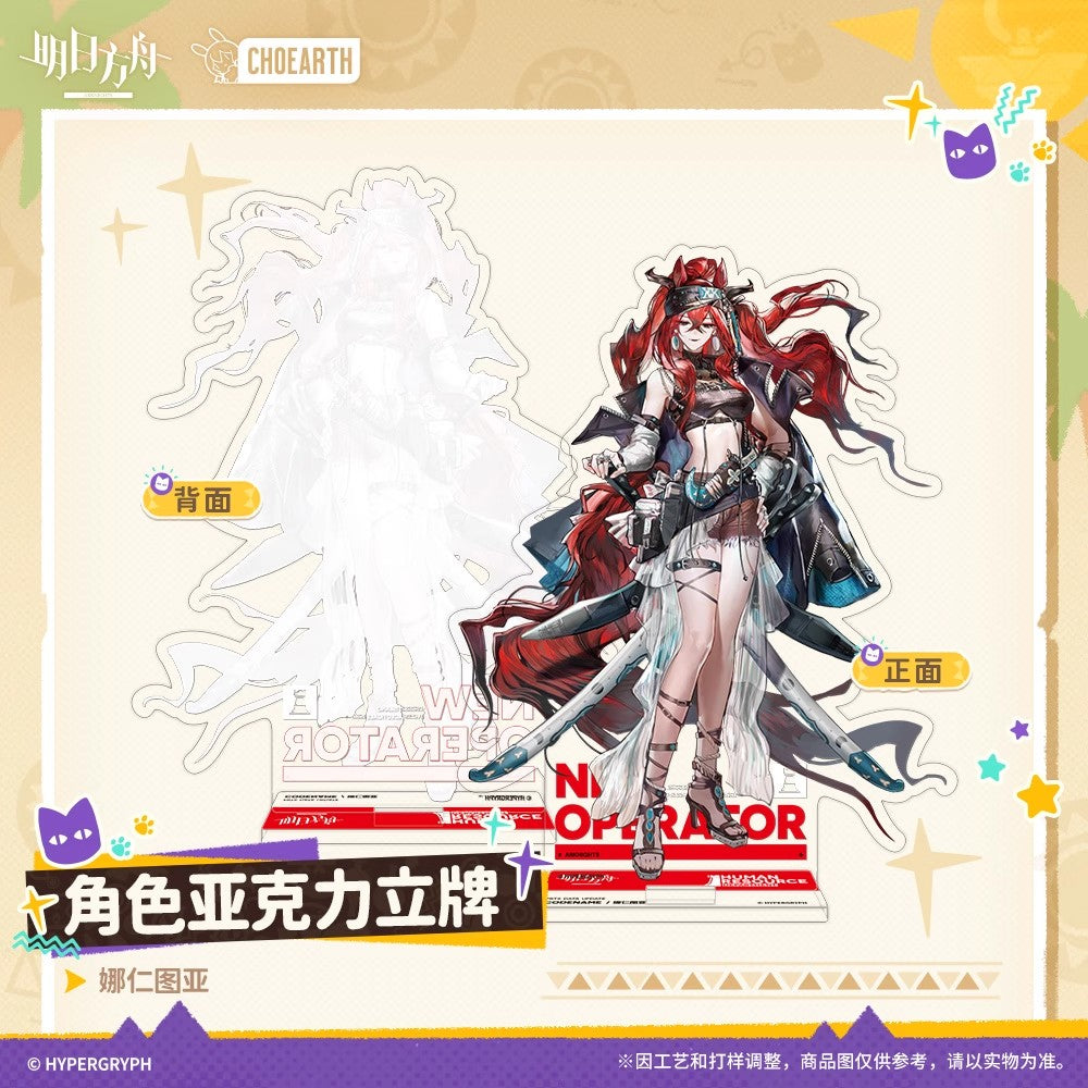 Arknights Character Acrylic Standee (Narantuya)