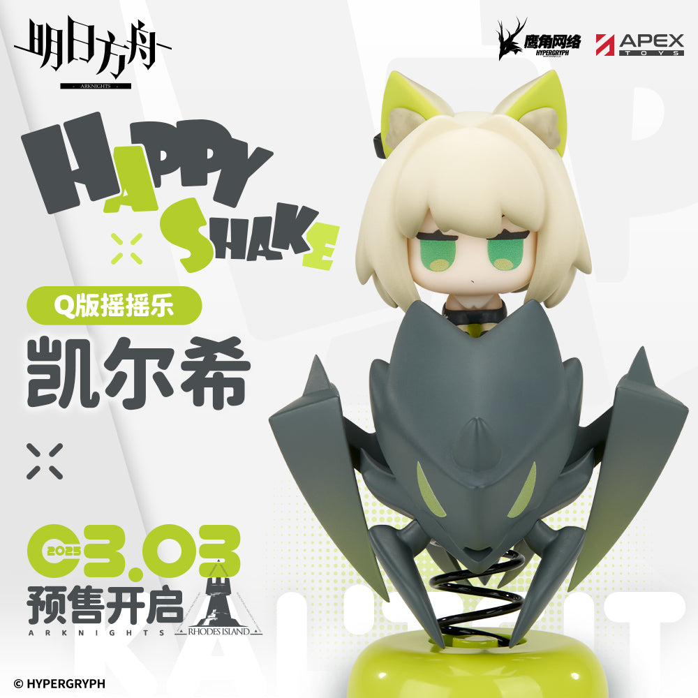 Happy Shake Series Chibi Kal'tsit Figure