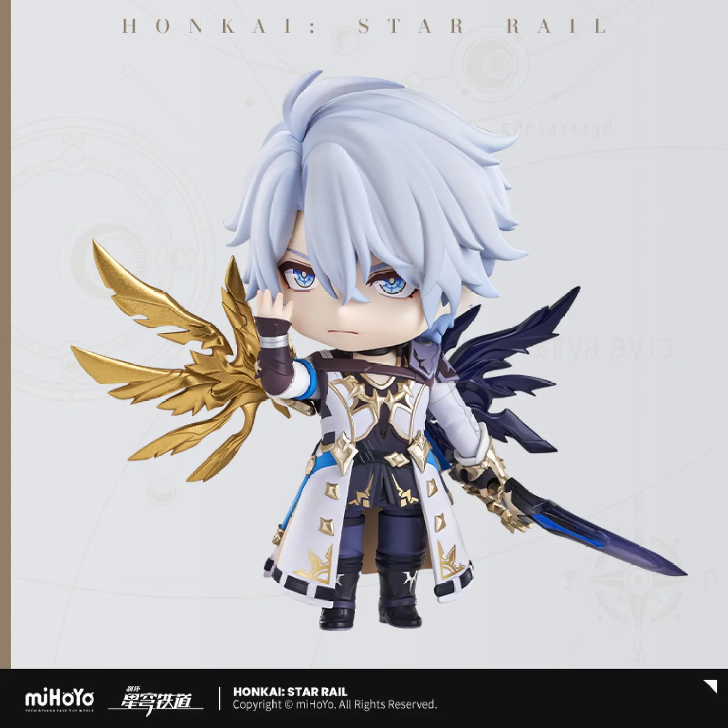 Phainon Nendoroid Figure GSC