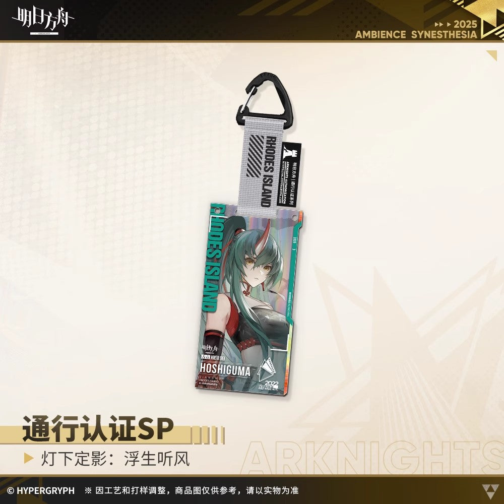 Spotlight Cinematic: Jiang Hu Series Authorization Pass SP Acrylic Keychain Mystery Box