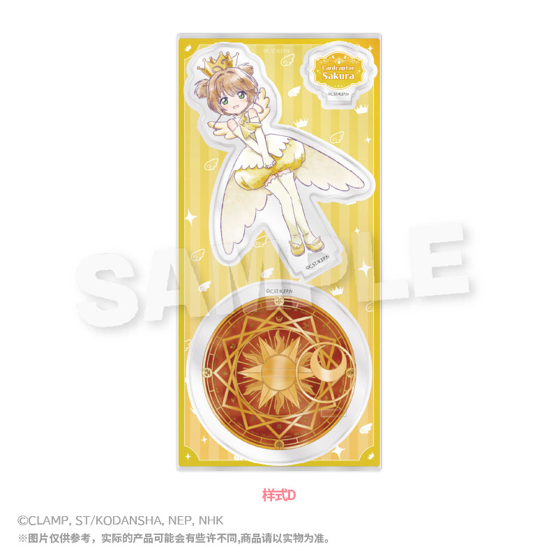 Cardcaptor Sakura Chibi Acrylic Stand