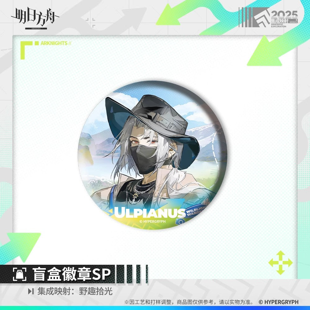 2025 Immersive Exploration Wild Light Series Badge SP Mystery Box