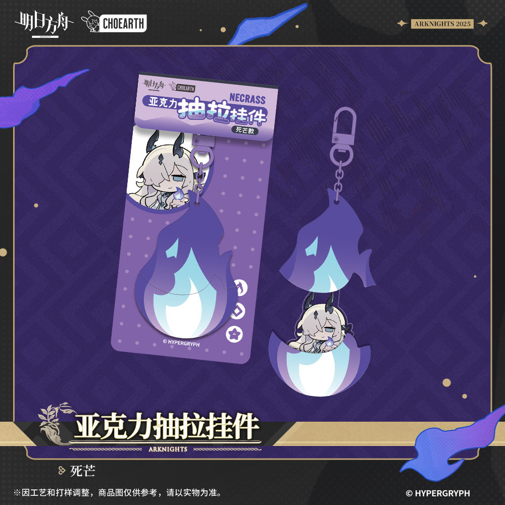 when elegies are ashes series acrylic expandable pendant necrass reed the flame shadow ACG GO