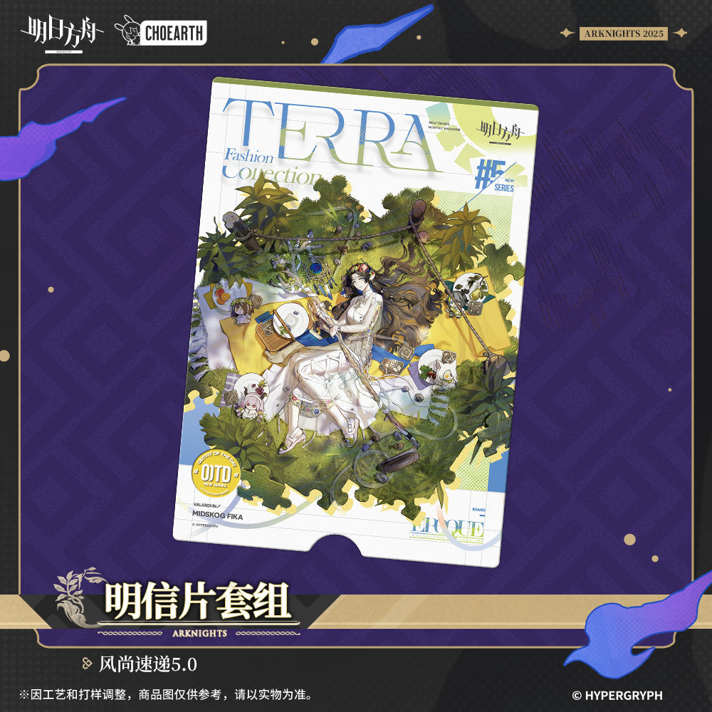 when elegies are ashes series fashion connection 5 0 postcard set ACG GO