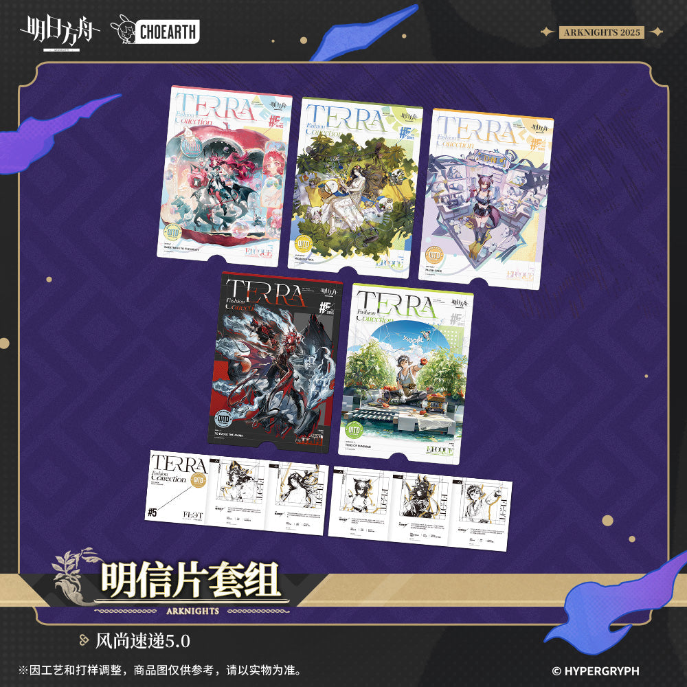 when elegies are ashes series fashion connection 5 0 postcard set ACG GO
