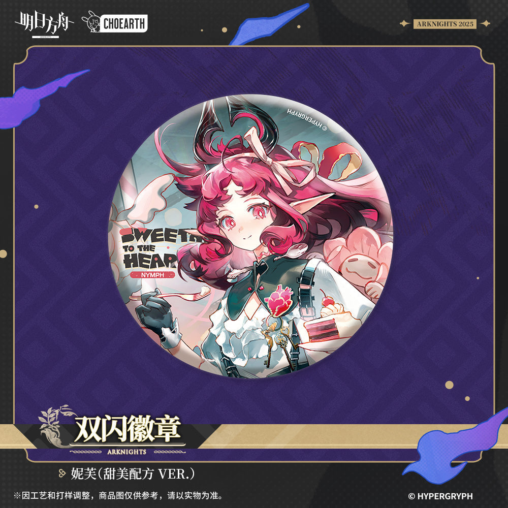 when elegies are ashes series glittering shikishi badge nymph wanqing valarqvin dur nar sesa ACG GO