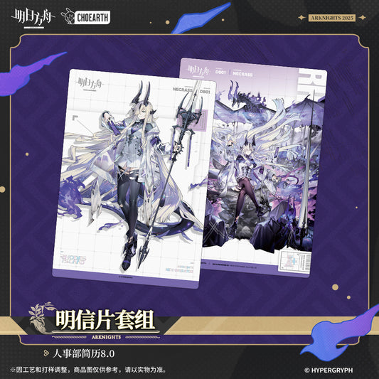 when elegies are ashes series human resource 8 0 postcard set ACG GO