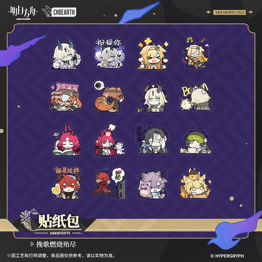 when elegies are ashes series sticker set ACG GO