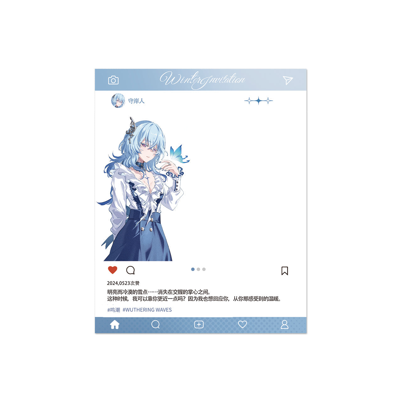 winter invitation series acrylic photo card ACG GO